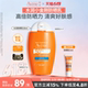 Avène Little King Kong Sunscreen Lotion SPF50+ ພະລັງສູງ
