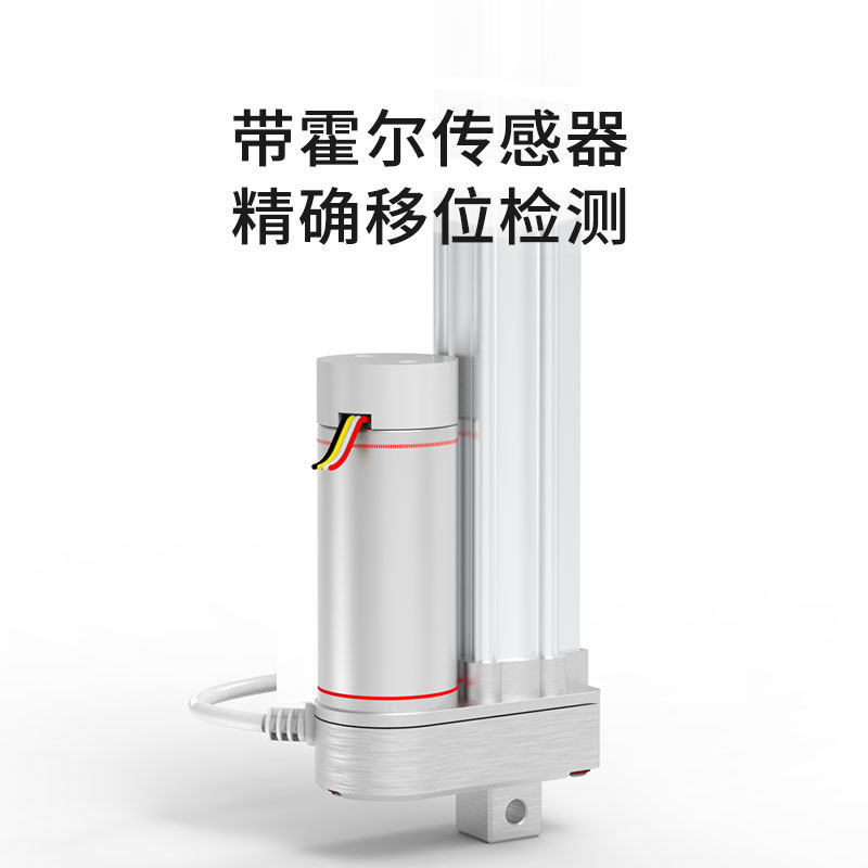 带编码器电动推杆可定制10mm-1500mm行程 升降12V24V直流交流电机,淘宝优惠券,粉丝福利购,淘宝优惠卷