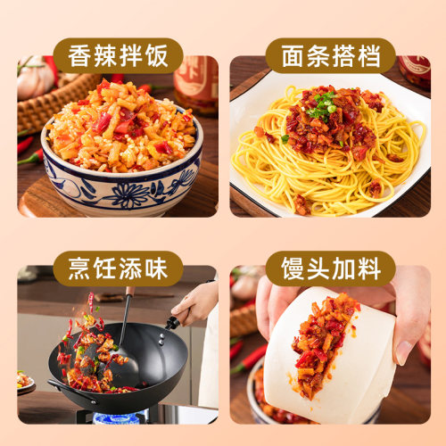 毛阿婆湖南特产香辣萝卜干下饭菜辣脆味剁辣椒红油萝卜丁咸菜榨菜 - 图2