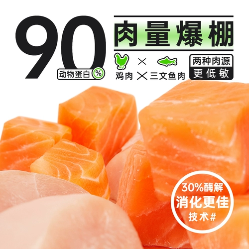 Cat Raw Full -Price Beauty Full Cat Grain 1,25 кг мягкие фосфолипидные котята в кошку 2,2%замороженная куриная рыба и формула без рыбы