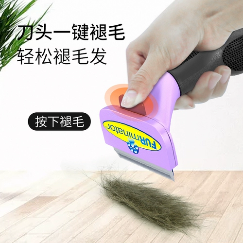 Furminator Cat -Anti -Fossil Products Короткие домашние животные расчесывают расчесыва