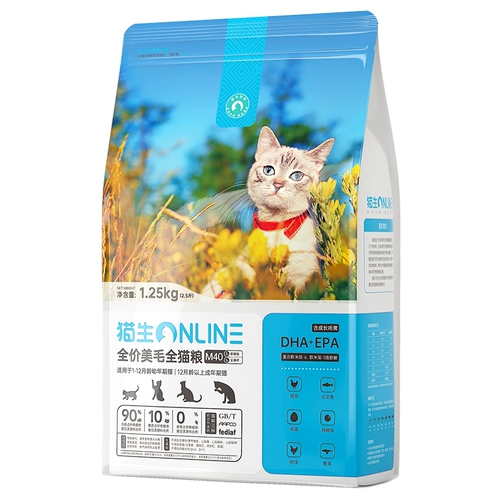 Cat Raw Full -Price Beauty Full Cat Grain 1,25 кг мягкие фосфолипидные котята в кошку 2,2%замороженная куриная рыба и формула без рыбы
