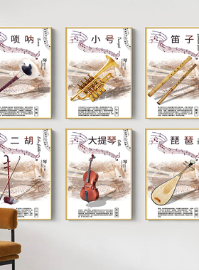 钢琴房音乐教室装饰画