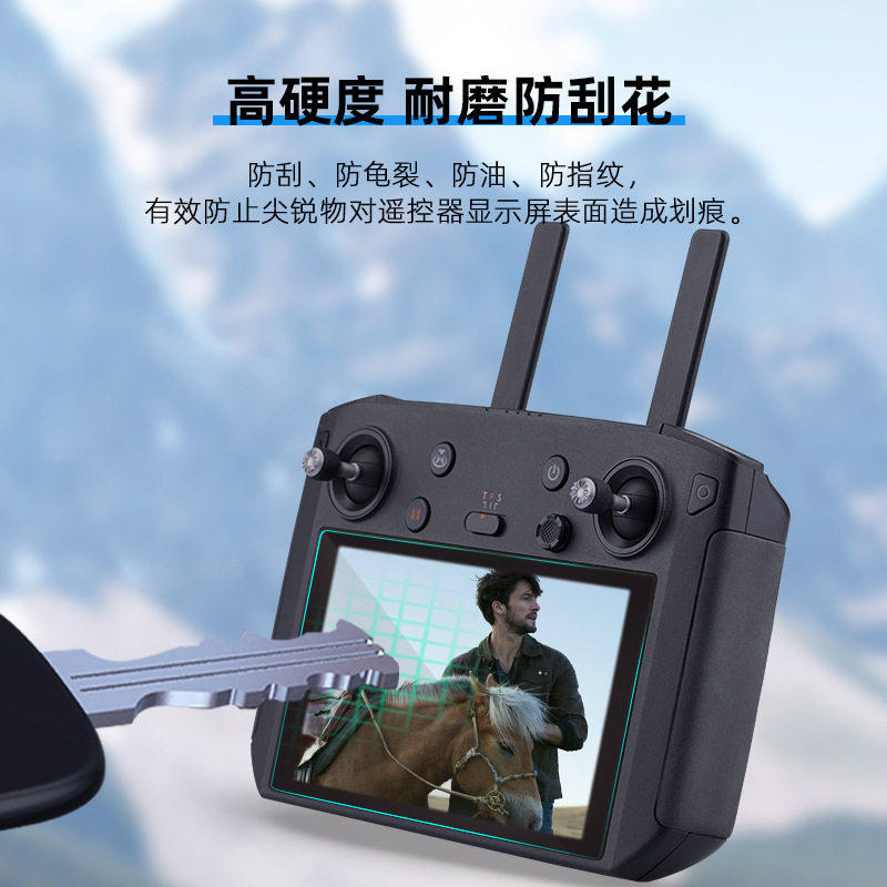 适用于大疆御3/2PRO mini3/4遥控器钢化膜 MAVIC AIR2/2S贴膜配件,淘宝优惠券,粉丝福利购,淘宝优惠卷