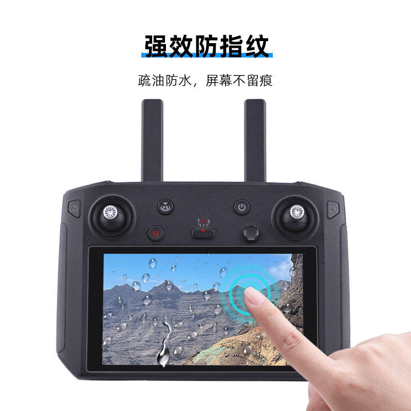 适用于大疆御3/2PRO mini3/4遥控器钢化膜 MAVIC AIR2/2S贴膜配件,淘宝优惠券,粉丝福利购,淘宝优惠卷