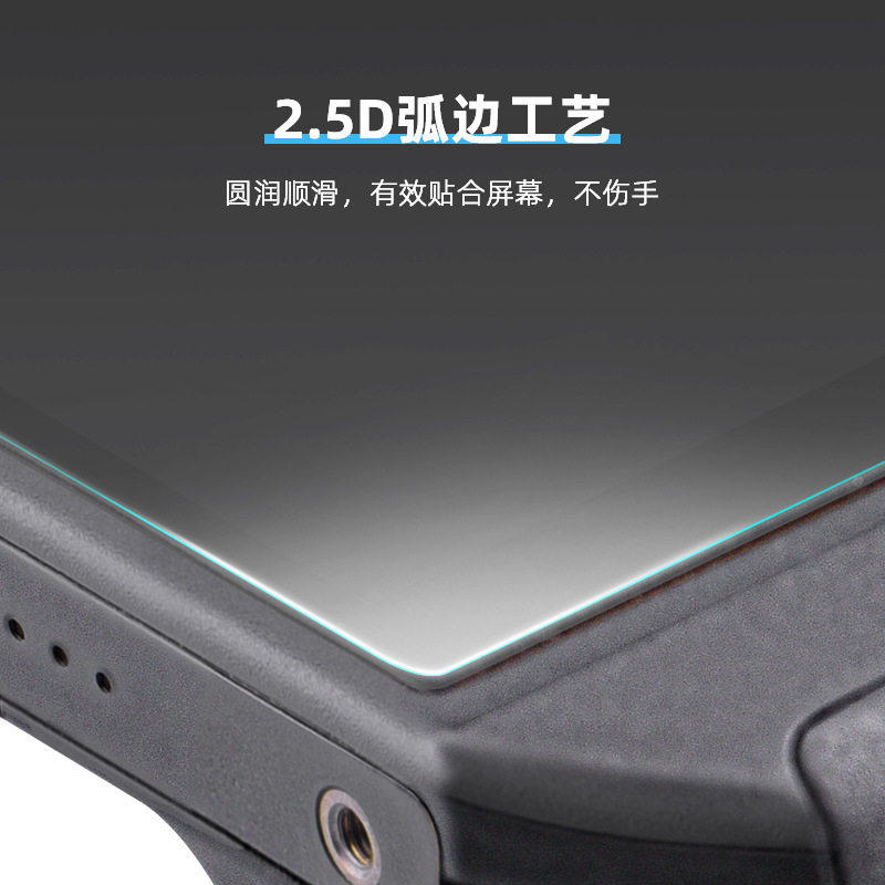 适用于大疆御3/2PRO mini3/4遥控器钢化膜 MAVIC AIR2/2S贴膜配件,淘宝优惠券,粉丝福利购,淘宝优惠卷