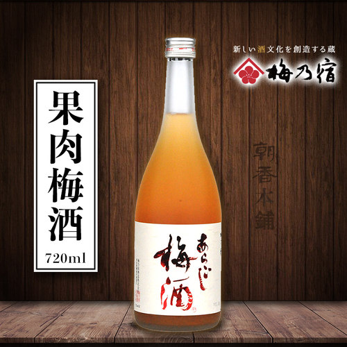 梅乃宿果肉梅酒 日本原装进口梅子酒 女士果酒 720ml - 图0