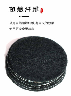 迎香缘阻燃垫防火棉香炉垫隔热棉
