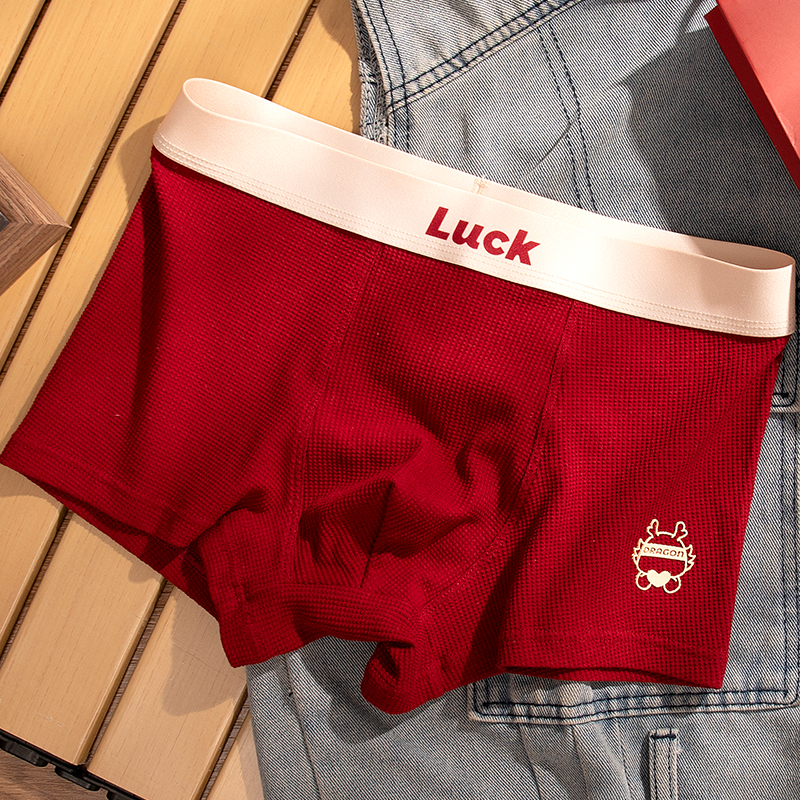 本命年内裤男属蛇年华夫格棉红色男士内裤结婚龙年送男朋友礼盒装