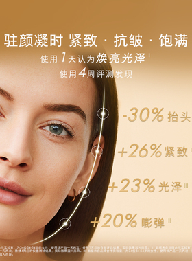 【官方正品】EVE LOM伊芙珑千金面霜50ml修护焕亮保湿抗皱紧致