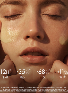 【直播专享 抢付定金】EVE LOM伊芙珑英国经典洁颜霜清洁卸妆膏