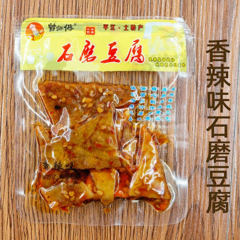 曾师傅石磨豆腐湖南正宗平江特产香豆干手撕豆皮整箱零食酱干王子 - 图0