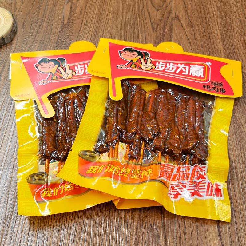 步步为赢鸭肉串60g爆辣香辣湖南特产牙签肉休闲童年儿时零食小吃