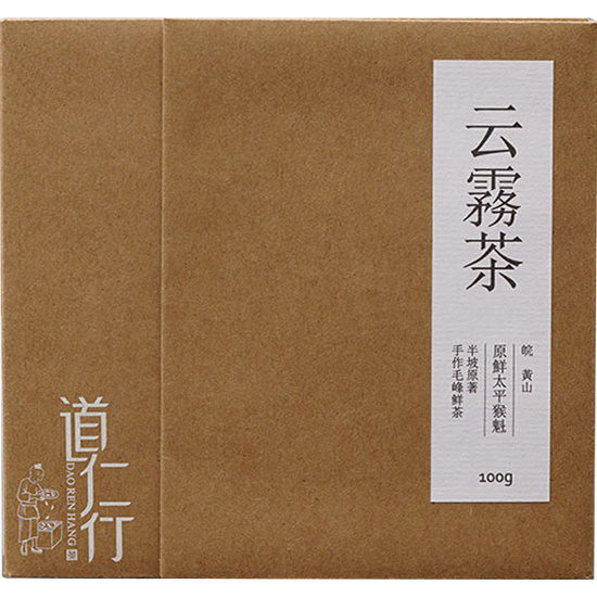 2022新茶叶黄山春茶绿茶毛尖茶日照充足高山云雾炒清浓香型盒装