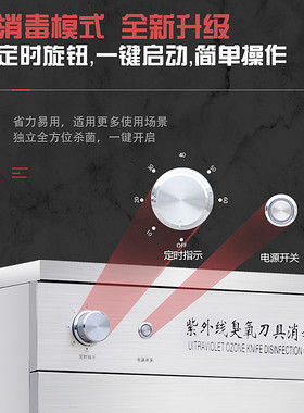 紫外线刀具消毒柜商用刀架杀菌