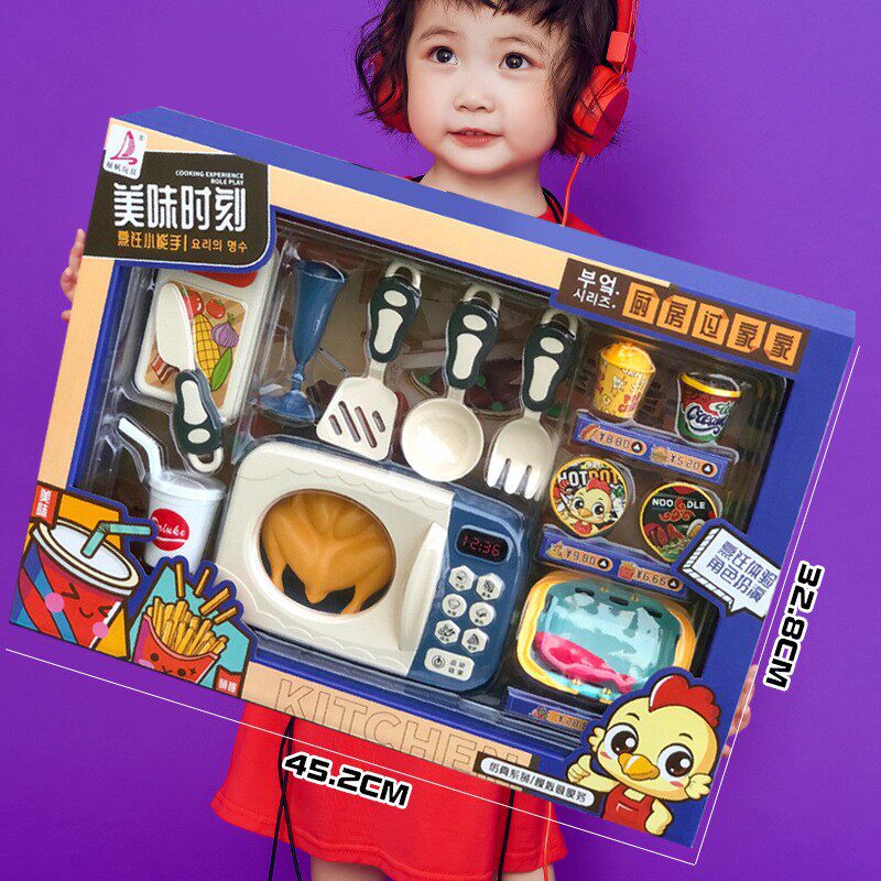 送女孩子生日礼物十岁小朋友10周岁过家家儿童玩具一年级8女生6岁