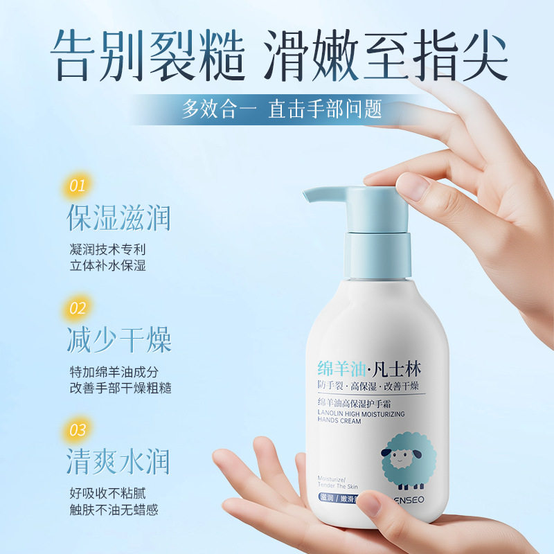 儿童绵羊油凡士林护手霜防干裂粗糙止皴裂冻伤男女老人擦手乳通用,淘宝优惠券,粉丝福利购,淘宝优惠卷