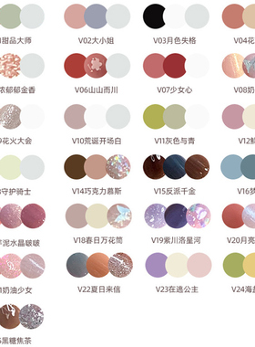 3瓶绿色生活指甲油免烤亮晶晶