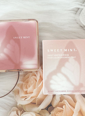SWEETMINT四色修容高光修容提亮阴影修饰轮廓多功能一体4色修容盘
