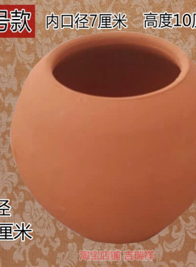 风水陶罐乔迁聚宝盆五行土陶土罐