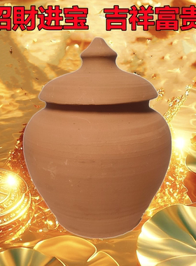 手工黄陶带盖招财转运陶罐摆件