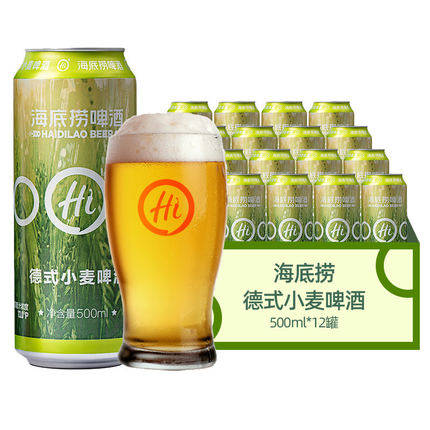 【日期新鲜】海底捞精酿大麦拉格德式小麦果香啤酒整箱500ml*12听 - 图0