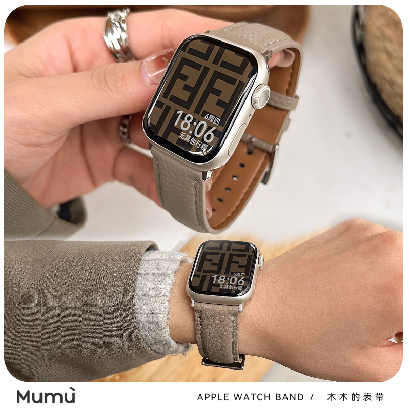 木木秋冬暖色s9奶茶真皮质手表带女款s78代适用于applewatch456SE-图2