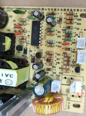 全新饮水机配件电子制冷变压12v