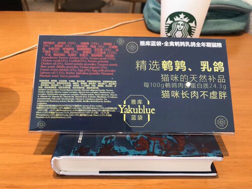 加拿大纽顿天然美毛猫粮Nutram无谷三文鱼猫粮 美国野性魅力OWNAT - 图0