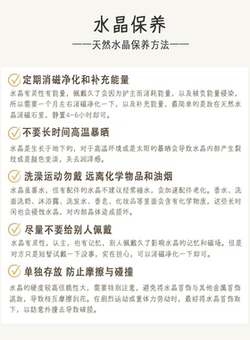 MPAY2025冰晶粉韵白水晶马粉水晶手链【多样性发货】