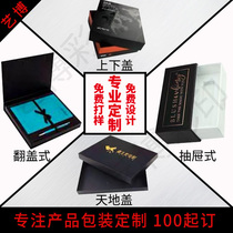 Gift box Custom product packaging box tailor-made upmarket tea cosmetic box set for color box ordering printing logo