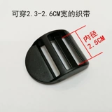 Пластиковый ранец, рюкзак, аксессуар для сумки, 2.5см, надевается на плечо, увеличенная толщина