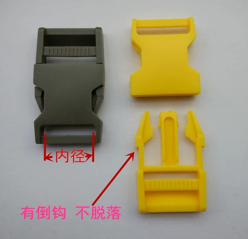 Пластиковая сумка с застежкой, школьный рюкзак, безопасный розовый белый аксессуар для сумки, 2.5см