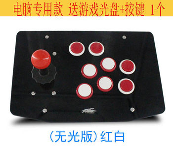 ຈັດສົ່ງຟຣີ USB ຄອມພີວເຕີ arcade joystick ສາມຊະອານາຈັກ joystick ເກມມືຖື joystick TV joystick
