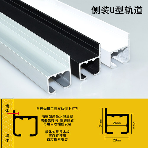 挂画轨道挂画器导轨 挂画槽挂画线挂镜线L型轨道 钢丝滑轮吊轨 - 图0