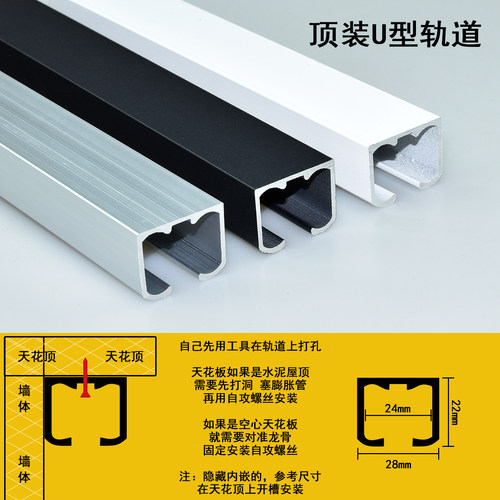 挂画轨道挂画器导轨 挂画槽挂画线挂镜线L型轨道 钢丝滑轮吊轨 - 图1