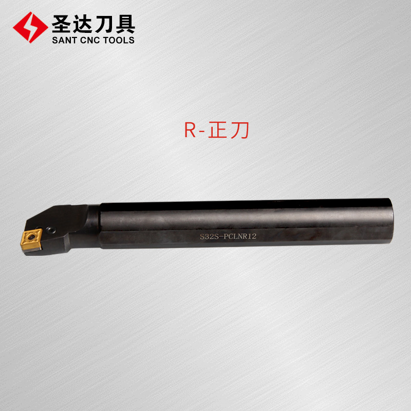 SANT圣达数控刀具95度P内孔车刀杆S20Q/S25R/S32S/S40T/PCLNR/L12 - 图1