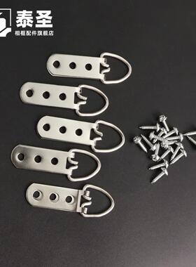 画框相框挂钩无框画装裱两眼