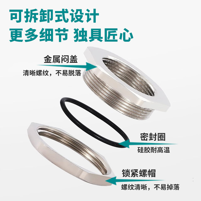 Metal brass nickel-plated converter large to small