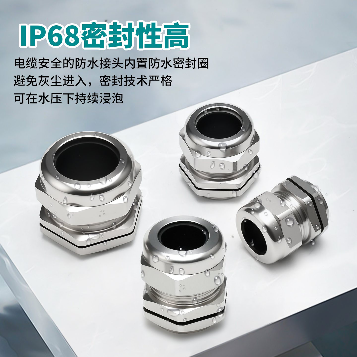 304不锈钢电缆线防水接头PG葛格兰头密封锁紧填料函1寸管接头M20 - 图1