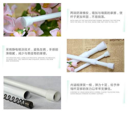 出口多功能门帘杆伸缩杆浴帘杆窗帘杆30-120CM多规格(可批) - 图1