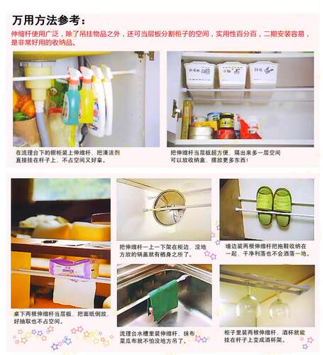 出口多功能门帘杆伸缩杆浴帘杆窗帘杆30-120CM多规格(可批) - 图0