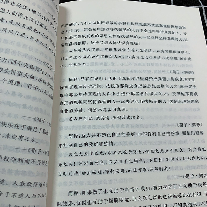 全套1000册公司家庭图书馆成功励志心理学文学国学人物传记管理古典名著科普教育商业家庭用书鬼谷子狼道受益一生的书籍批发按斤卖-图2