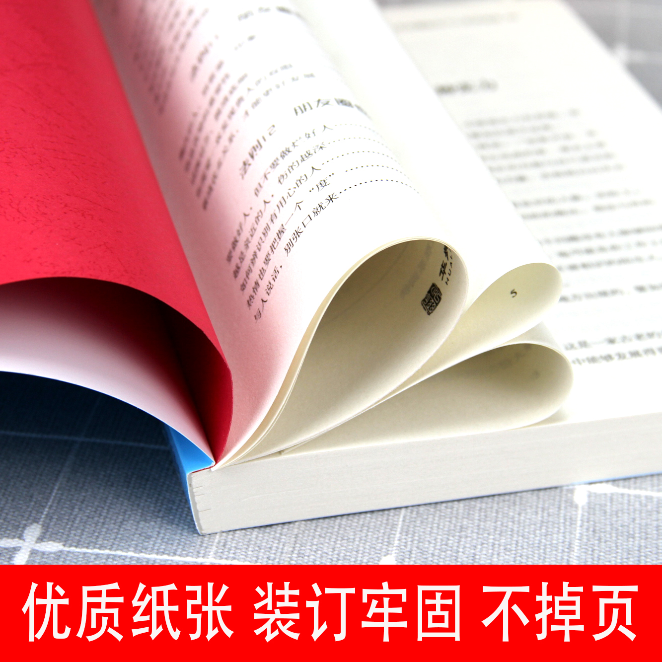 合伙人法则：互联网时代的互惠互利之道 平台思维事业合伙人体系构建实操 管理学书籍企业的成功法则 管理就是带团队 合作共赢 - 图0