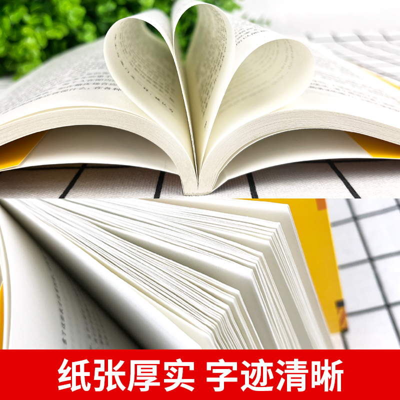 2册正版即兴演讲+高情商聊天术学会表达懂得沟通回话的技术好好说话的艺术如何提高情商幽默技巧语言与口才训练话术的书籍樊登推荐 - 图2