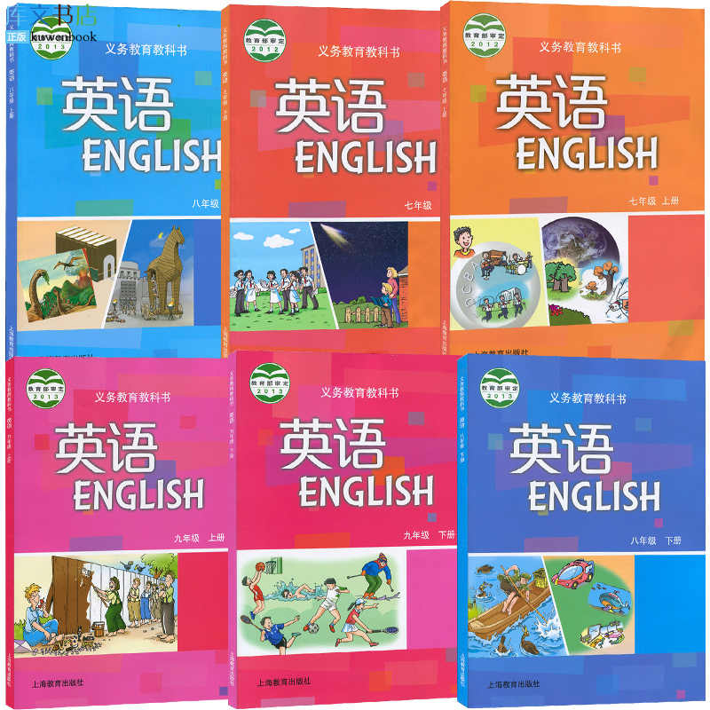 三年级英语上下册课本 新人首单立减十元 21年8月 淘宝海外