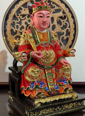 灶王爷神像定福灶君菩萨司命公厨房灶神爷香樟木雕手工摆件佛像