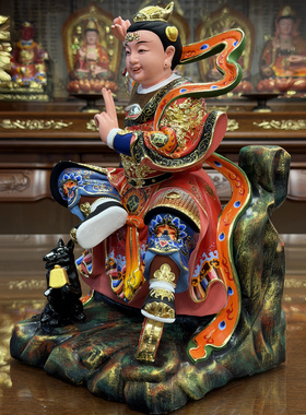田都元帅香樟木雕神像相公爷摆件