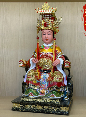 妈祖手工木雕神像植眉天妃天后湄洲天上圣母娘娘林默供奉桌面摆件