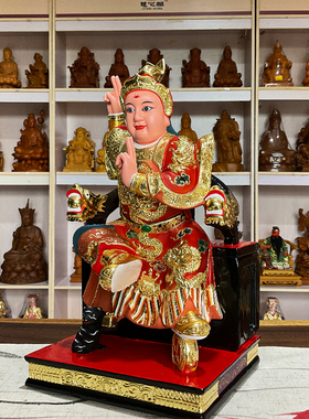 田都元帅香樟木雕神像相公爷摆件